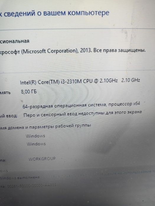 Ноутбук обмен телефонга