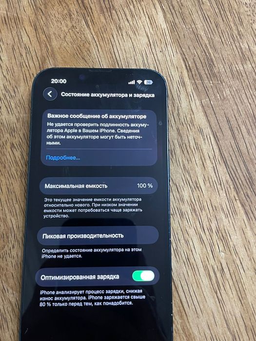 айфон 14 128гб акб 100