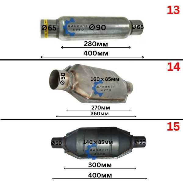 Резонатор за гърне / ауспух - Ф 45 Ф 50 Ф 55 Ф 60мм