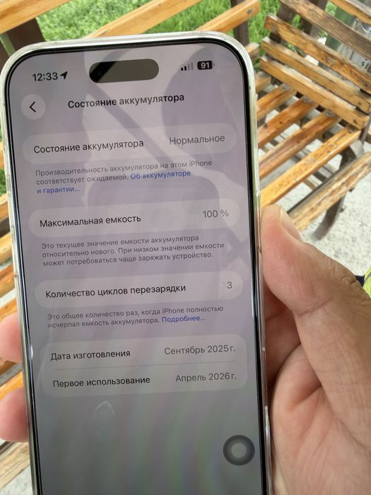 Айфон AIR 3-дневный