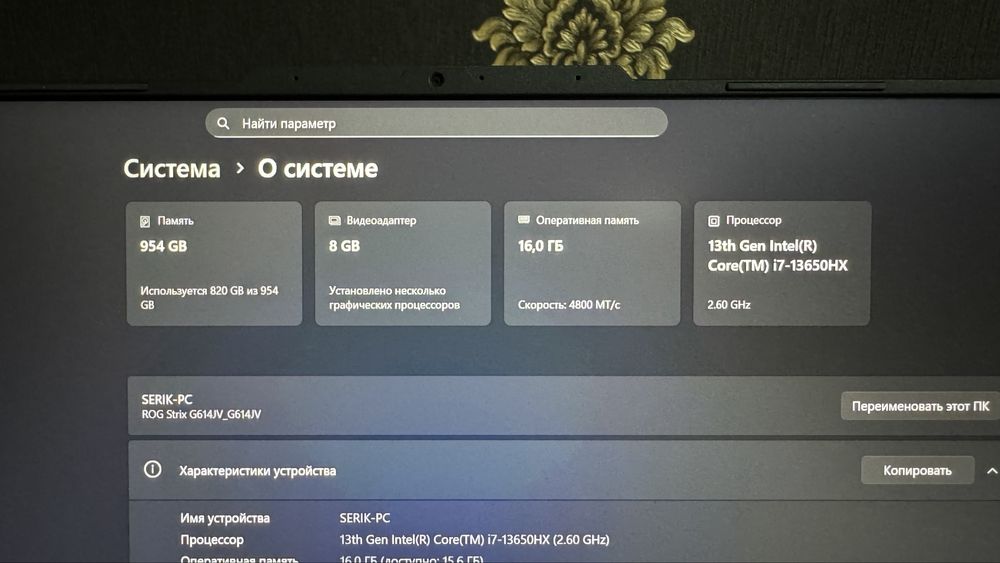 Продам ноутбук игровой Asus Rog Strix G16