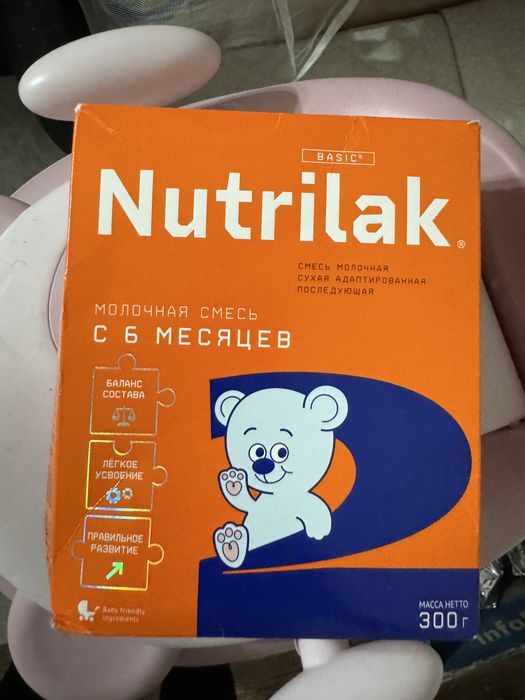 Нутрилак 6 месяцев есть