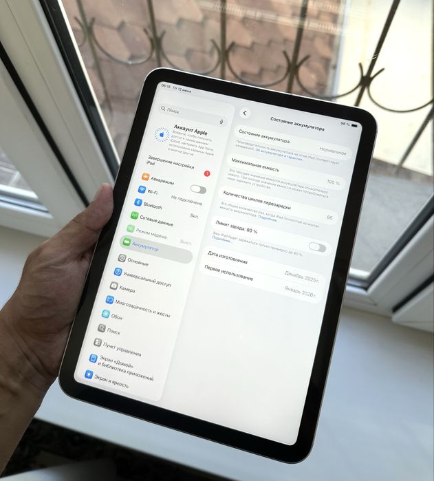iPad A16 Silver 128GB 100%