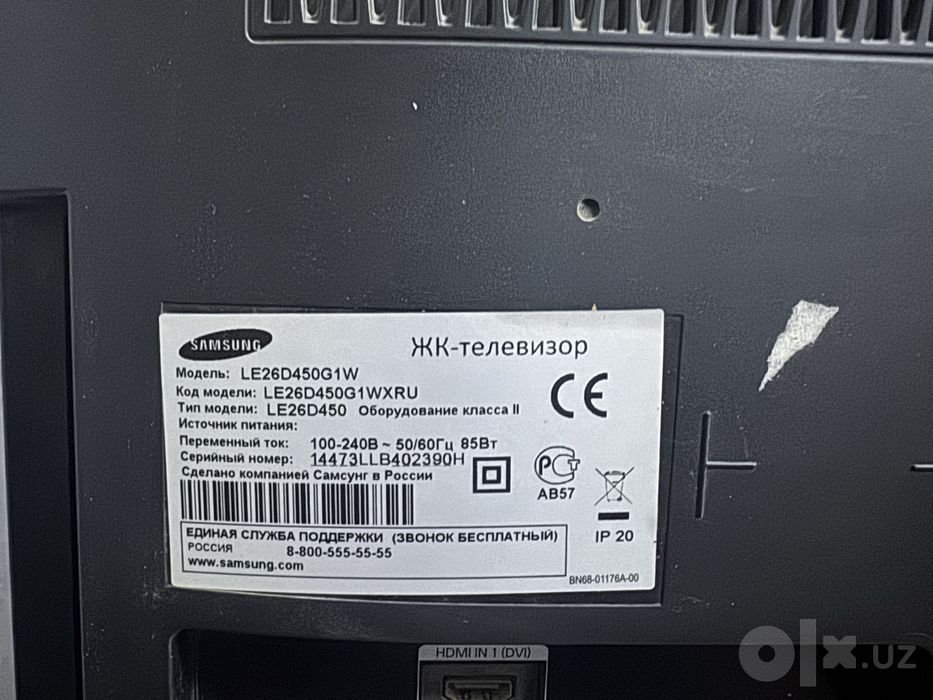 Samsung televizor 26 dyum sotiladi