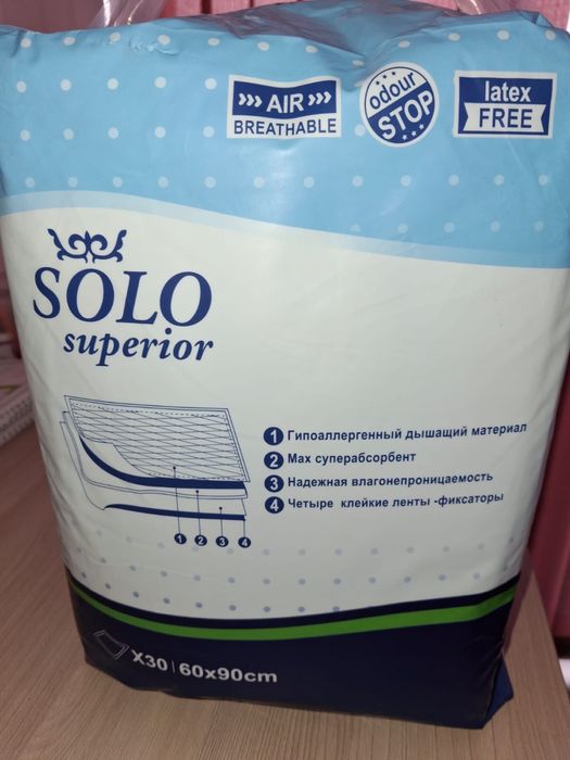 Пеленки одноразовые