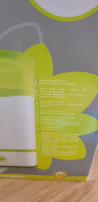 Електрически Парен Стерилизатор