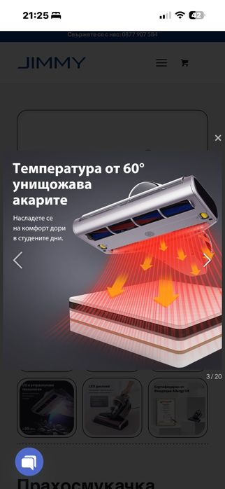 :Прахосмукачка против акари JIMMY - BX7 Pro, MIF, сива/черна