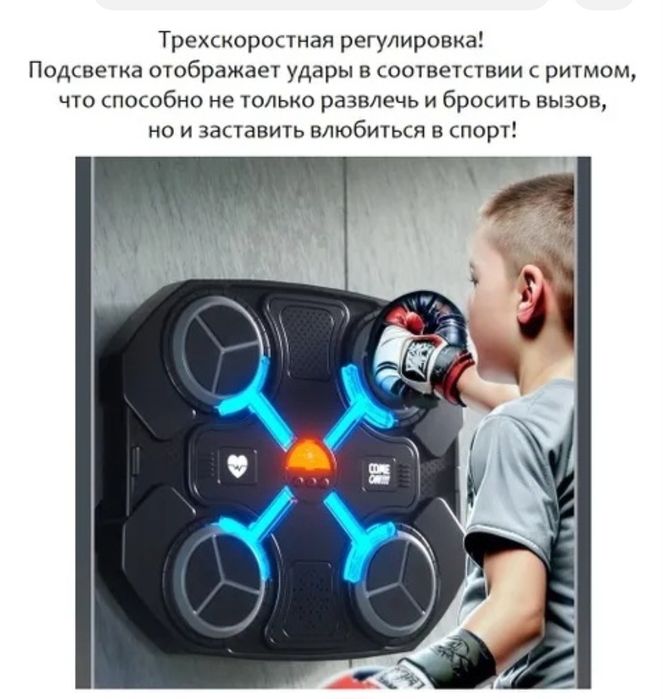 Боксерская груша игрушка