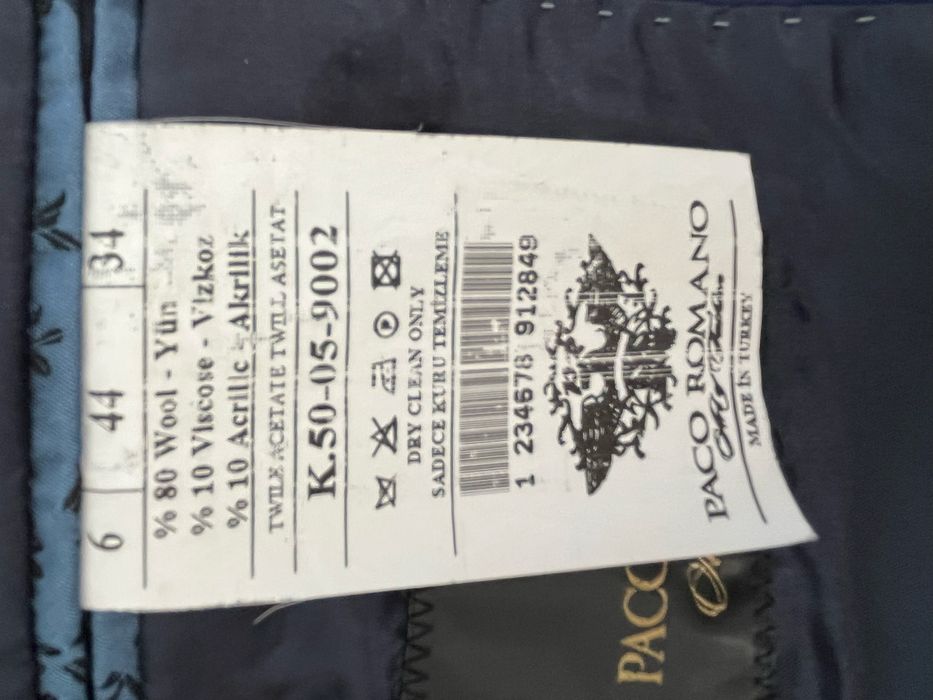 Костюм подросковый