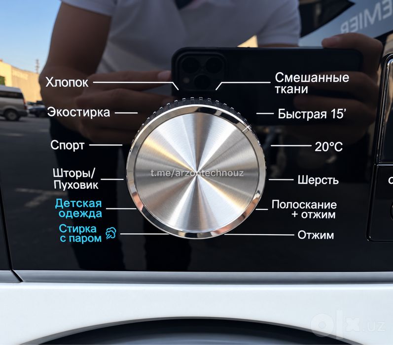 Стиральная машина Immer 6 кг White S6 Inverter Steam