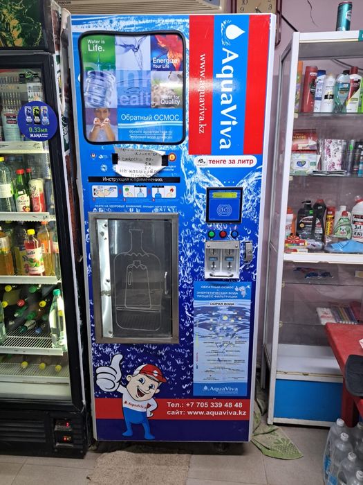 Аппарат для очистки воды