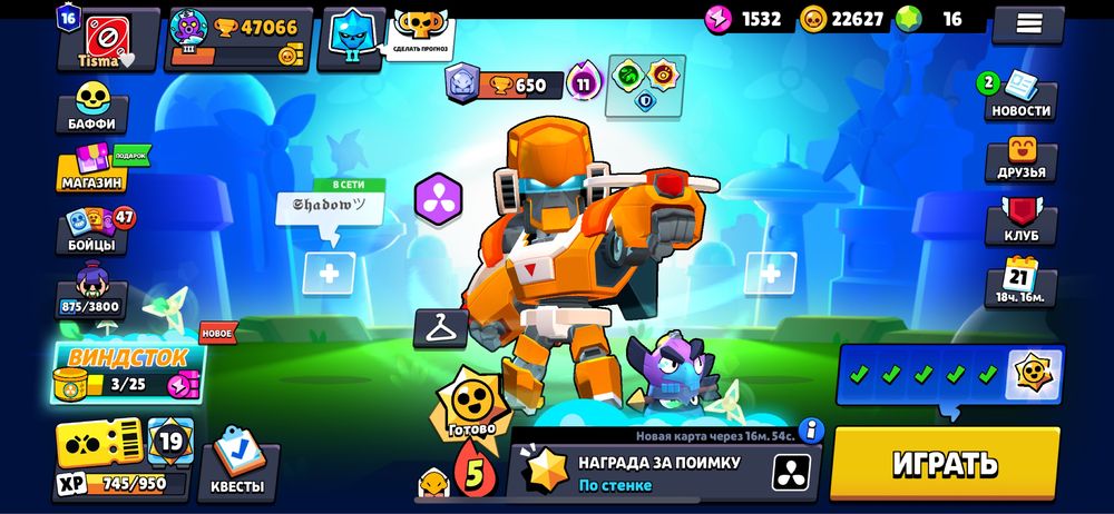 Продам аккаунт brawl stars