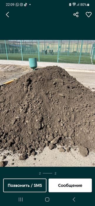 Грунт Топырақ Щебень Пгс Глина Чернозём