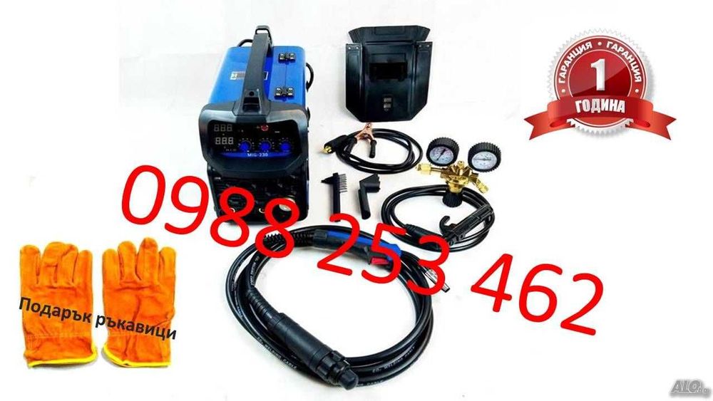 2025 230А МАХ Комлект Електрожен + Телоподаващо с шланг 4м