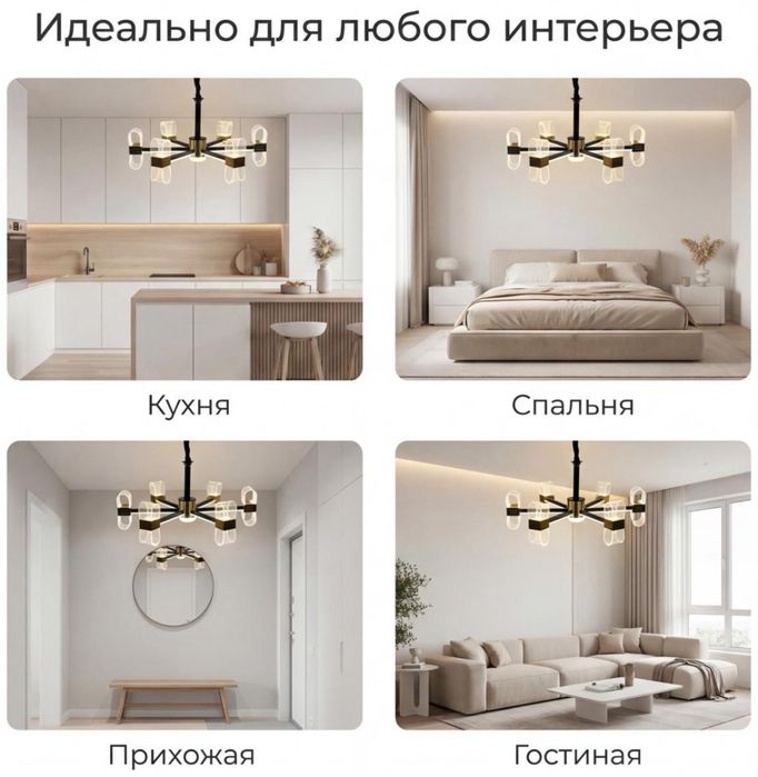 Люстра подвесная Led