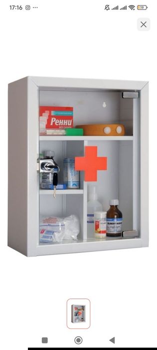 Продам аптечку медицинский шкафчик металлический
