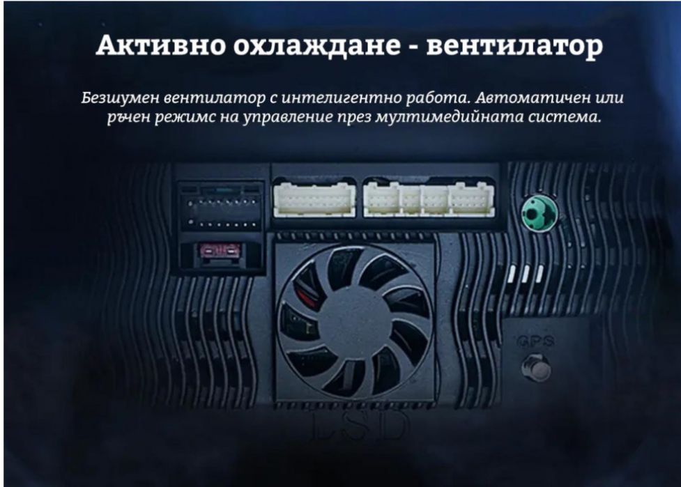 Мултимедия андроид 9 инча