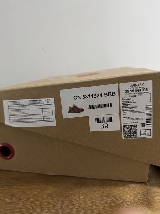 Кроссовки утепленные