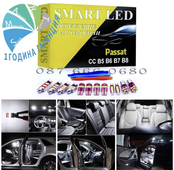 LED крушки СЕТ VW Passat падат cc b4 b5 b6 b7 b8 xenon плафони golf б6