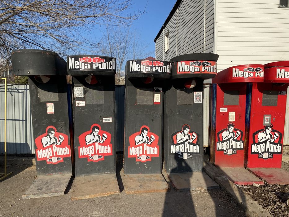 Аппараты Ударный, ТОЛЬКО ВАТСАП