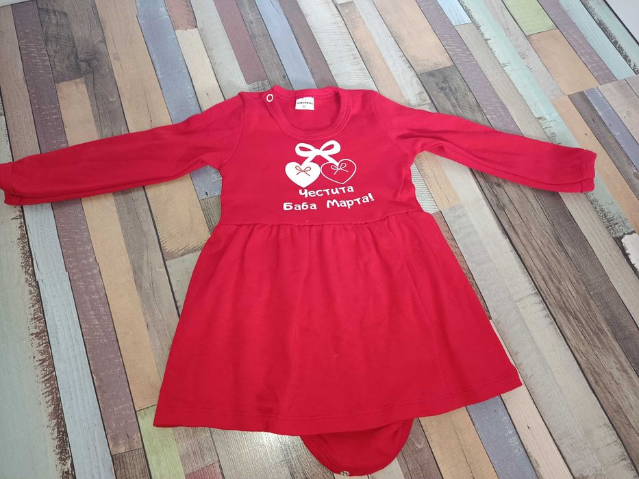 Ромпър и боди рокля 9-12 месеца