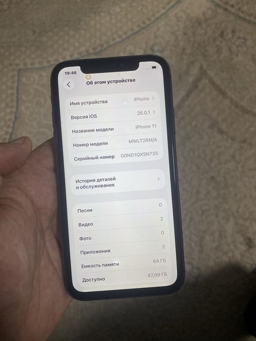 Айфон 11 64 гб продам