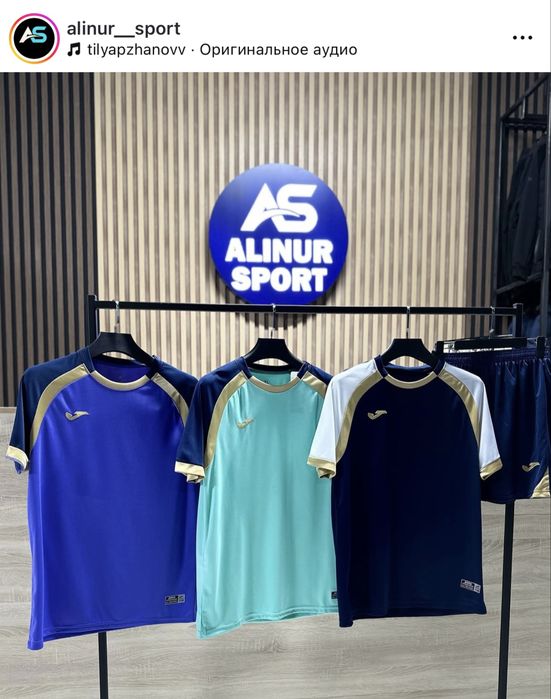 Форма на команду , футбольная форма , волейбольная форма