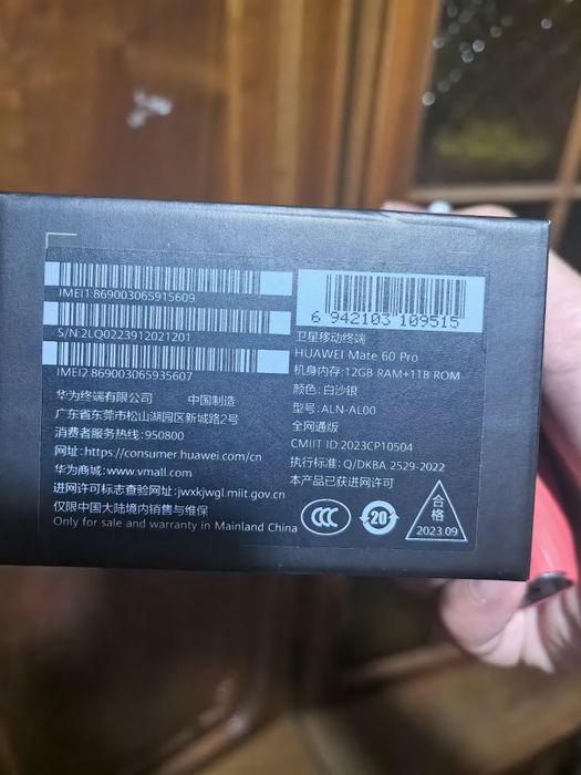 Продам Huawei Mate 60 pro