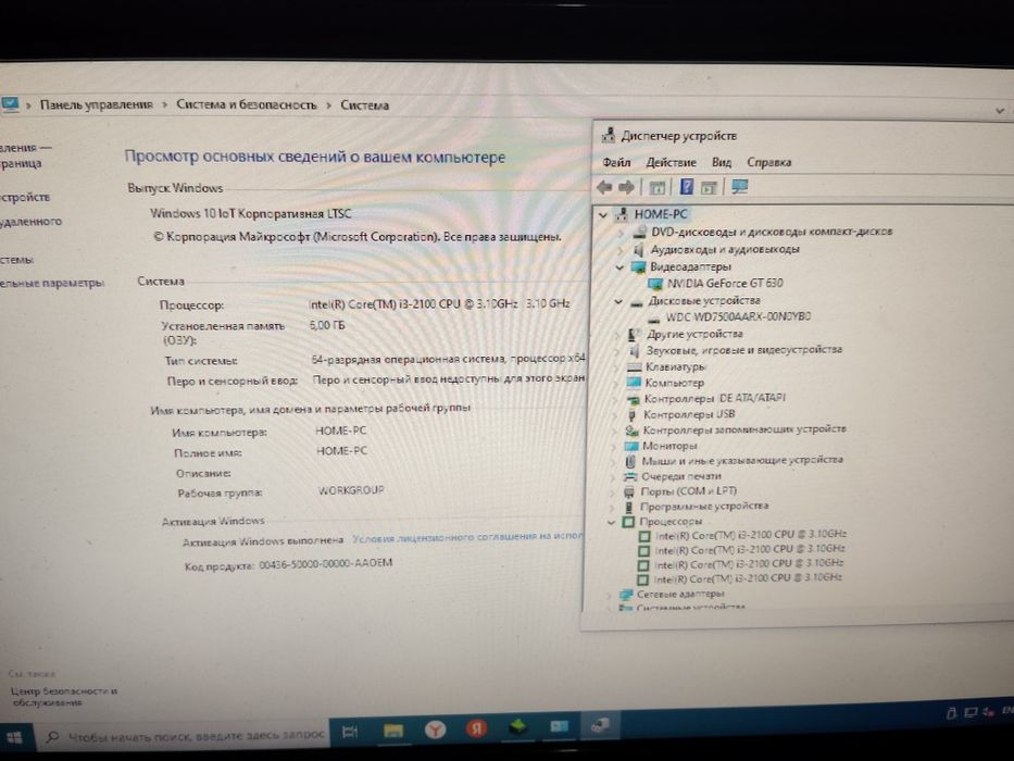 Компьютер, системный блок