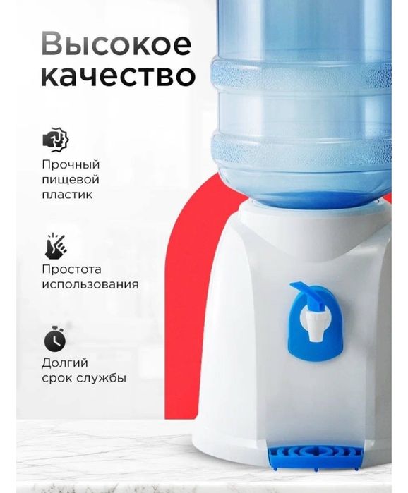 Продам настольный кулер