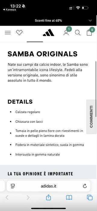 Adidas Самба Оригинальные 245 мм