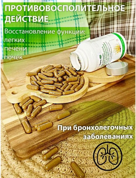 Кордицепс Тяньши для детей