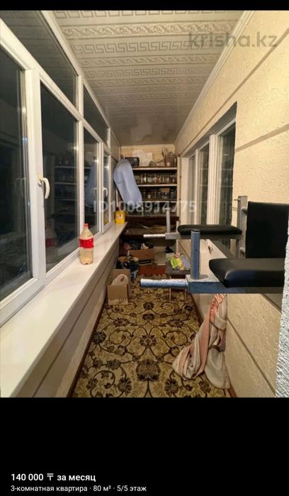 Сдам в аренду 3 ком кв