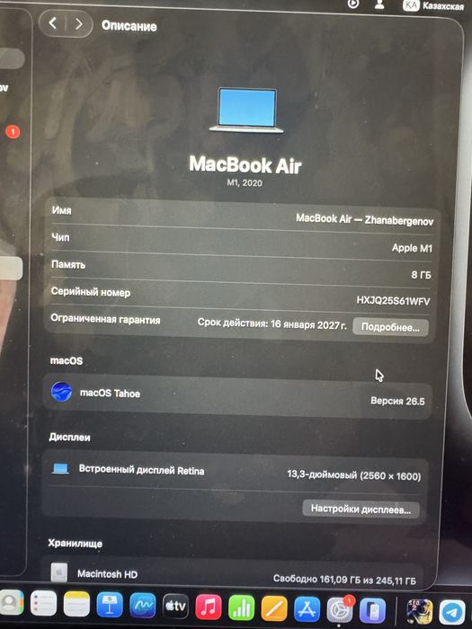 Macbook сатылады.