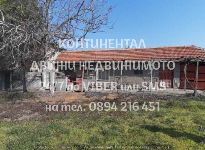 кодг 62589. Едноетажна къща тухла/гредоред 145м2 с двор 1000м2