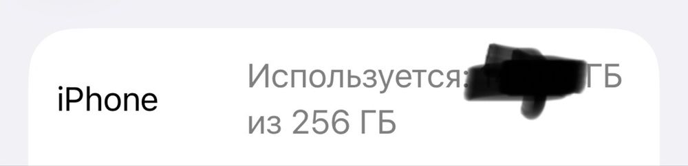 Айфон 13 про обмен или продам