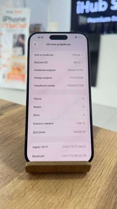 iPhone 15 Pro•128GB/88%Black  Айфон 15 Про •128Гб/88%