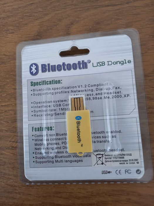 Мишка - Canyon - 5 евро, USB Bluetooth за РС - 15 евро