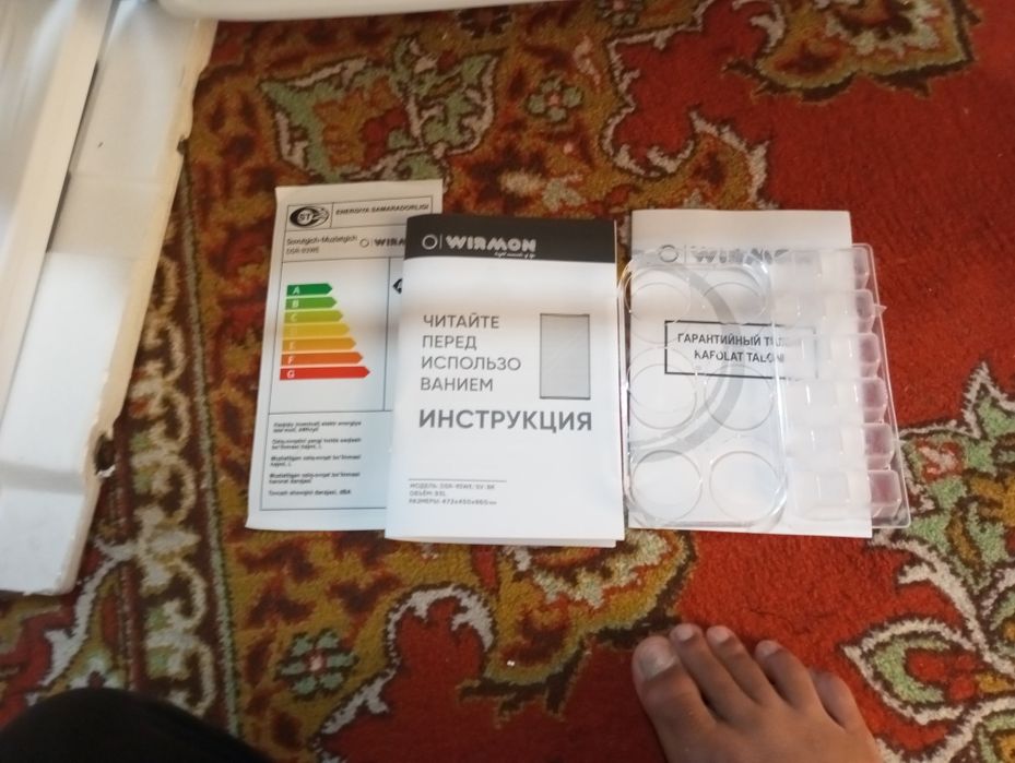 Sovutgich "wirmon"   model: DSR93WE .