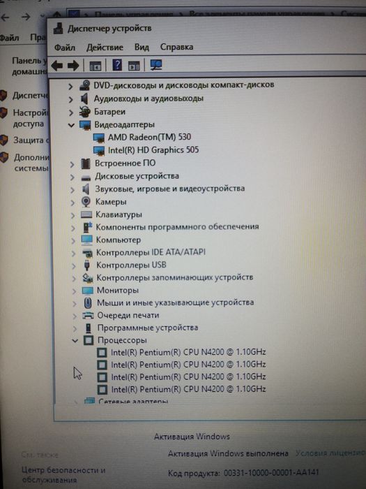 Lenovo kompyuter, videokarta bor