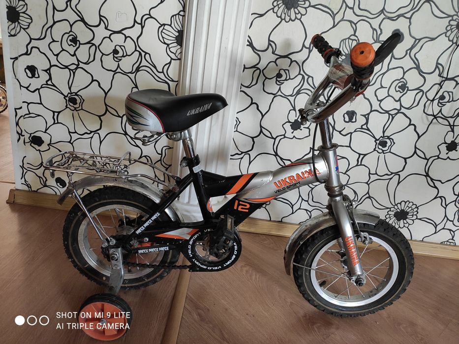 Продам велосипед с дополнительными колёсами