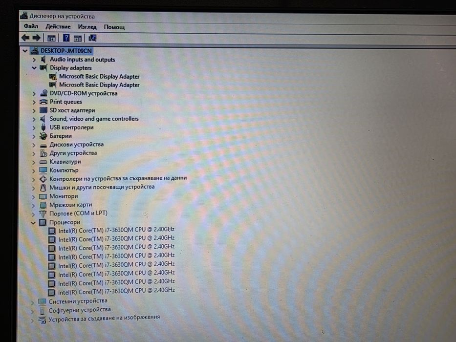 Laptop Dell Latitude E6530