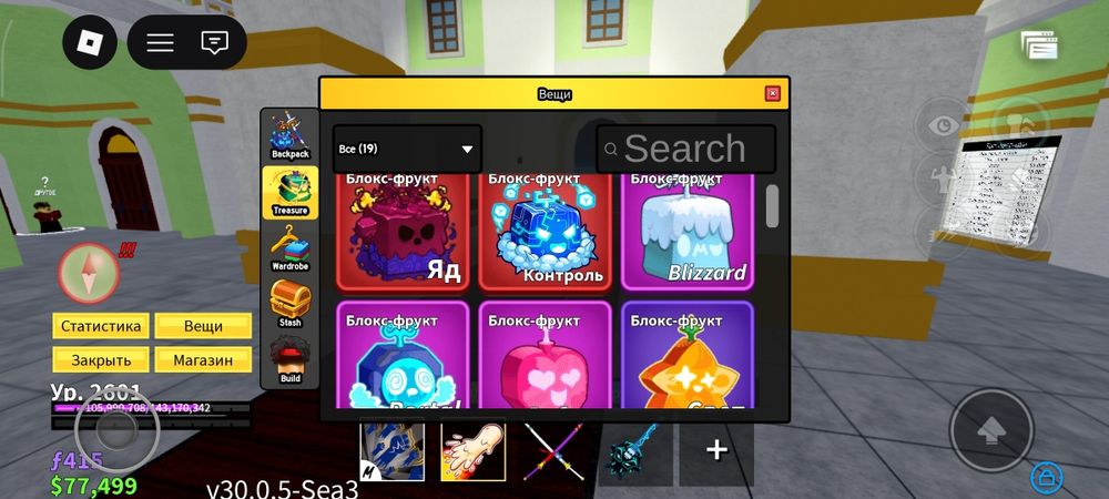 Продам ак роблокс блох фрукт