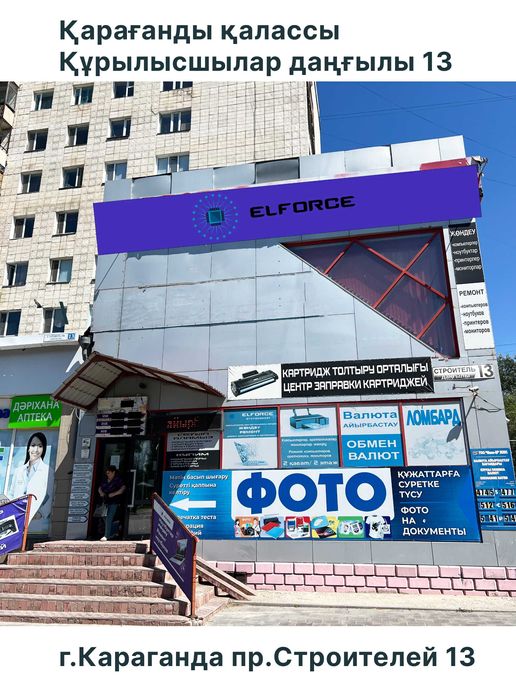 Ремонт компьютера ремонт ноутбука ремонт принтера