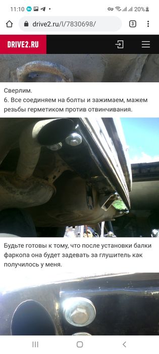 Mercedes-Benz E-class Прицепное Фаркоп крюк от Bosal Oris