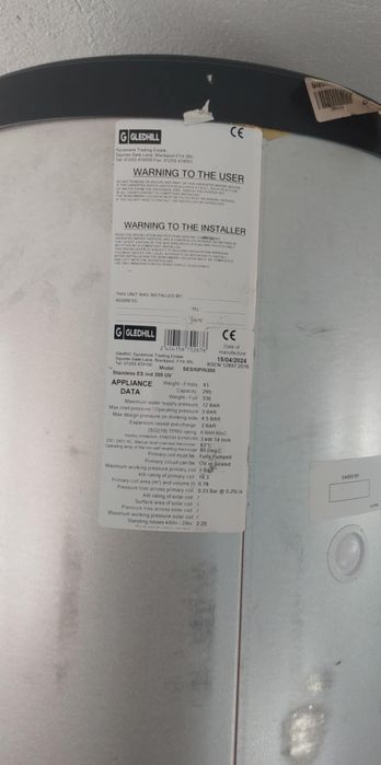 Бойлер неръждавейка 300 литра