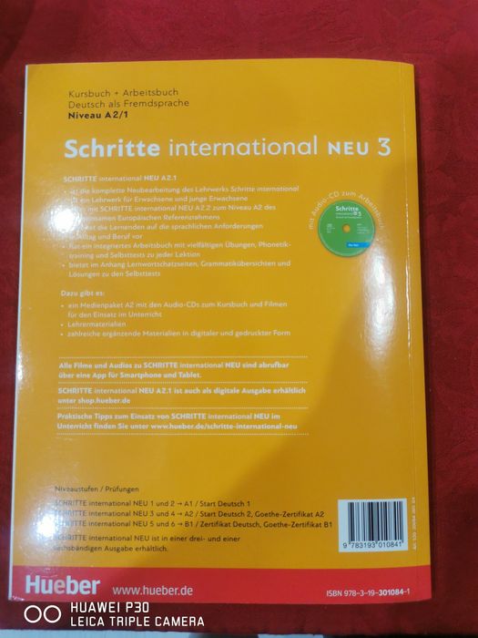 Учебник по немски 12 клас