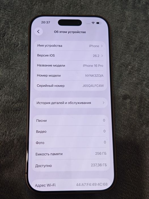 Iphone 16 pro 256gb золотистый