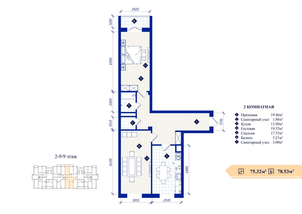 Теперь покупка квартиры доступна с удобной ежедневной оплатой.