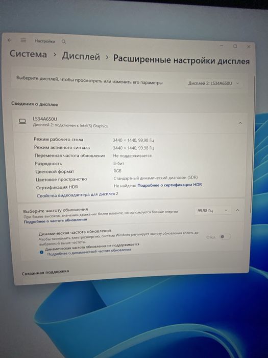 Монитор Samsung